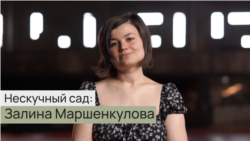 Роль женщины в сексуальной революции