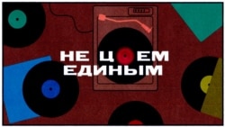 Белорусская инди-сцена